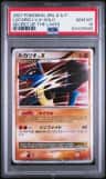 Lucario Lv X