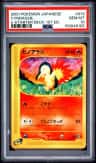 Cyndaquil