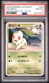 Chikorita