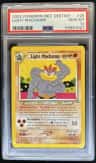 Light Machamp