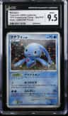 Manaphy