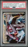 Palkia & Dialga Legend