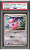 Jigglypuff
