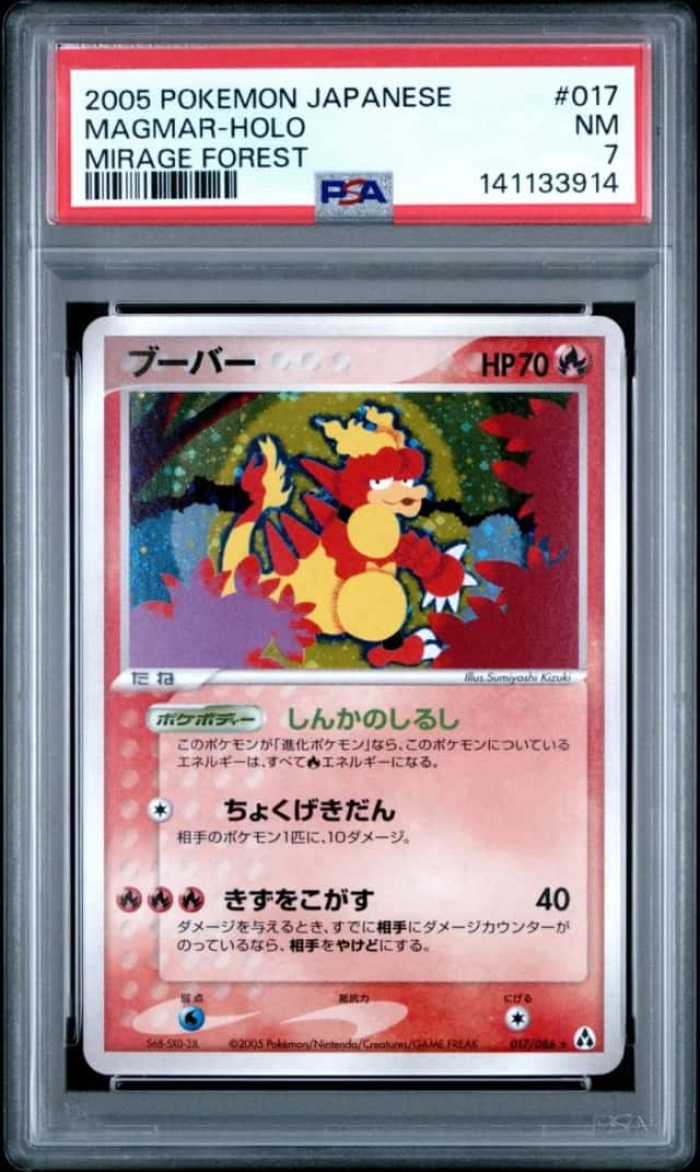Magmar