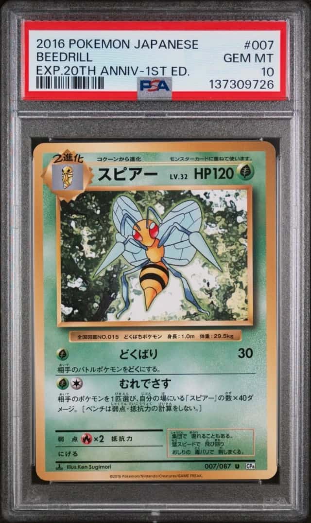 Beedrill