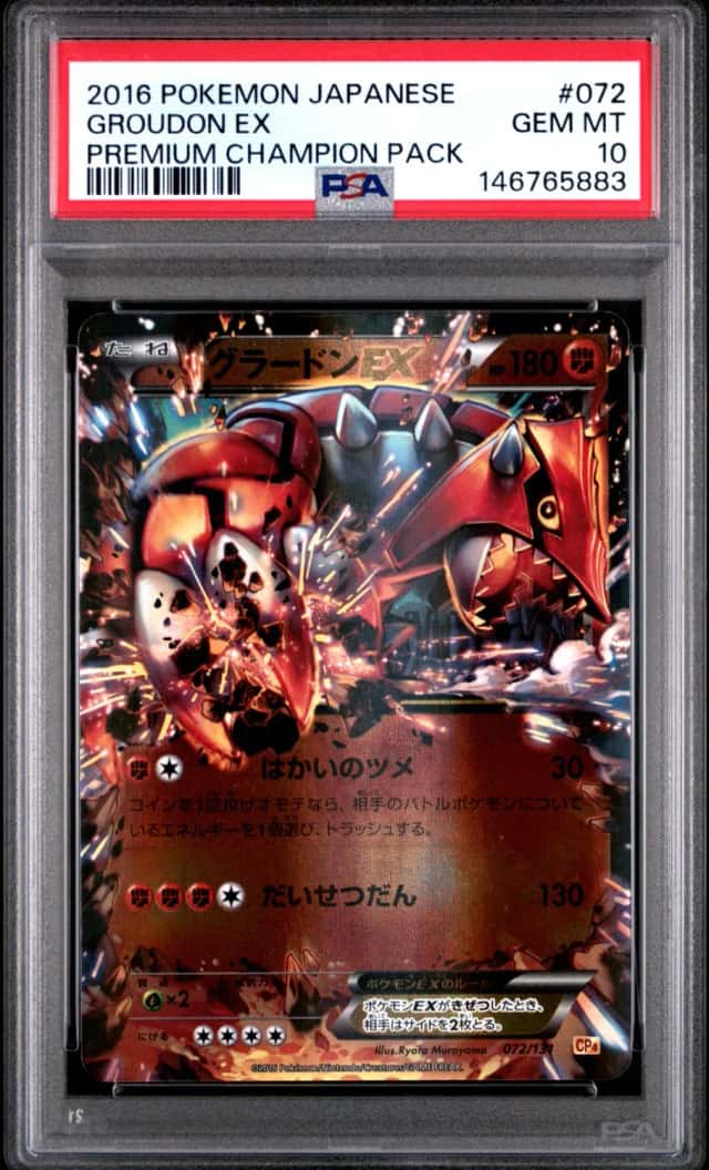 Groudon EX