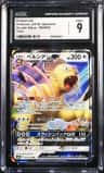Persian Gx