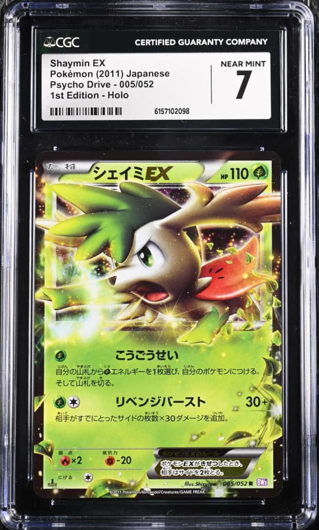 Shaymin EX