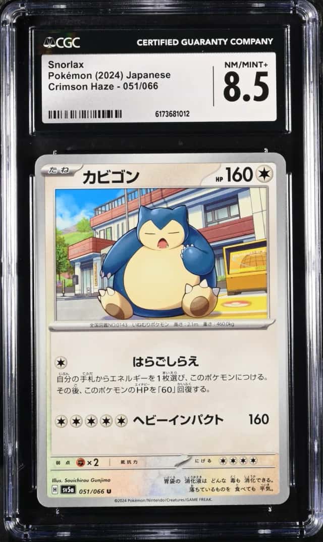 Snorlax