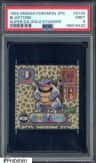 Blastoise