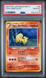 Light Ninetales