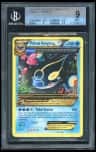 Primal Kyogre-Ex P