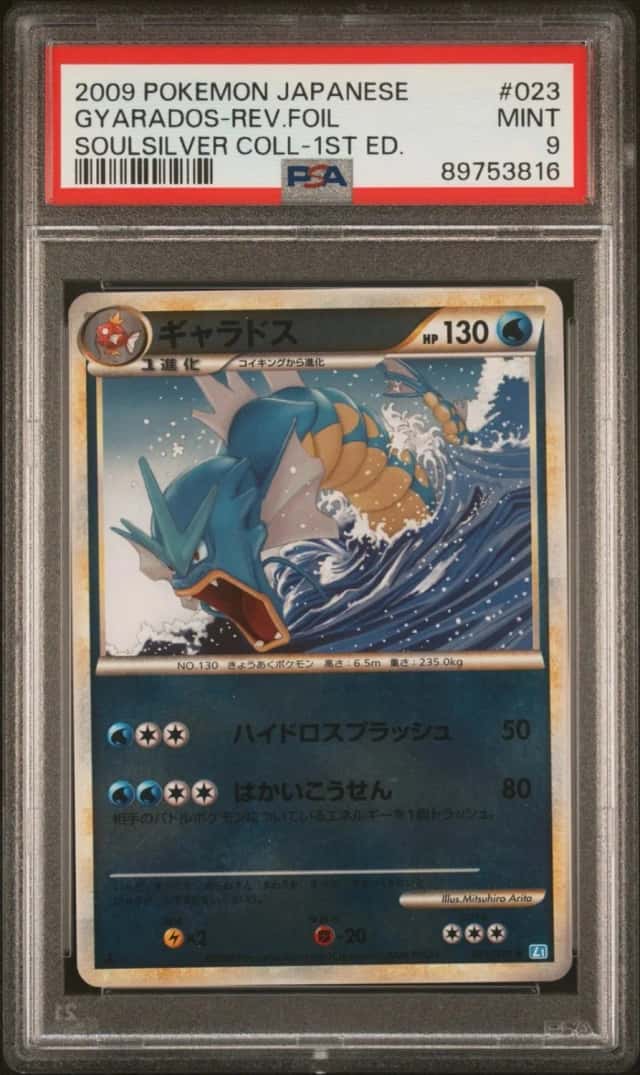Gyarados