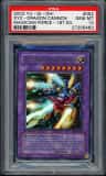 Xyz-Dragon Cannon