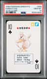 Farfetch'D