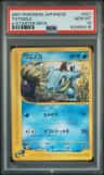 Totodile