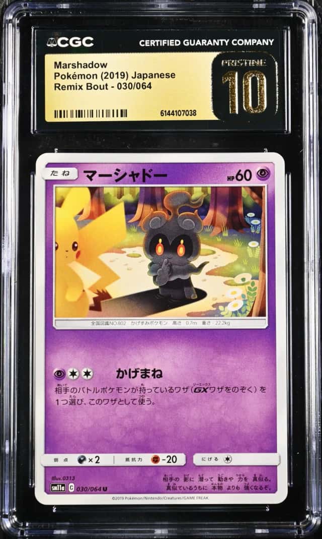 Marshadow