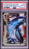Kyogre & Groudon Legend