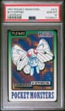 Butterfree
