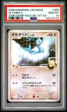 Altaria C