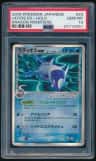 Latios Ex