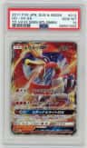Ho-Oh Gx