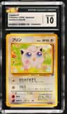 Jigglypuff