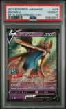 Zacian V