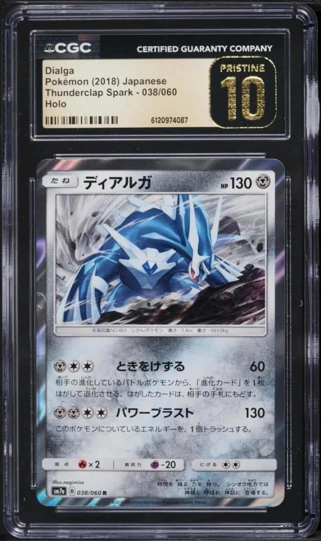 Dialga