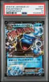 M Blastoise Ex