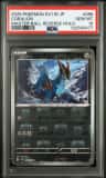 Cobalion
