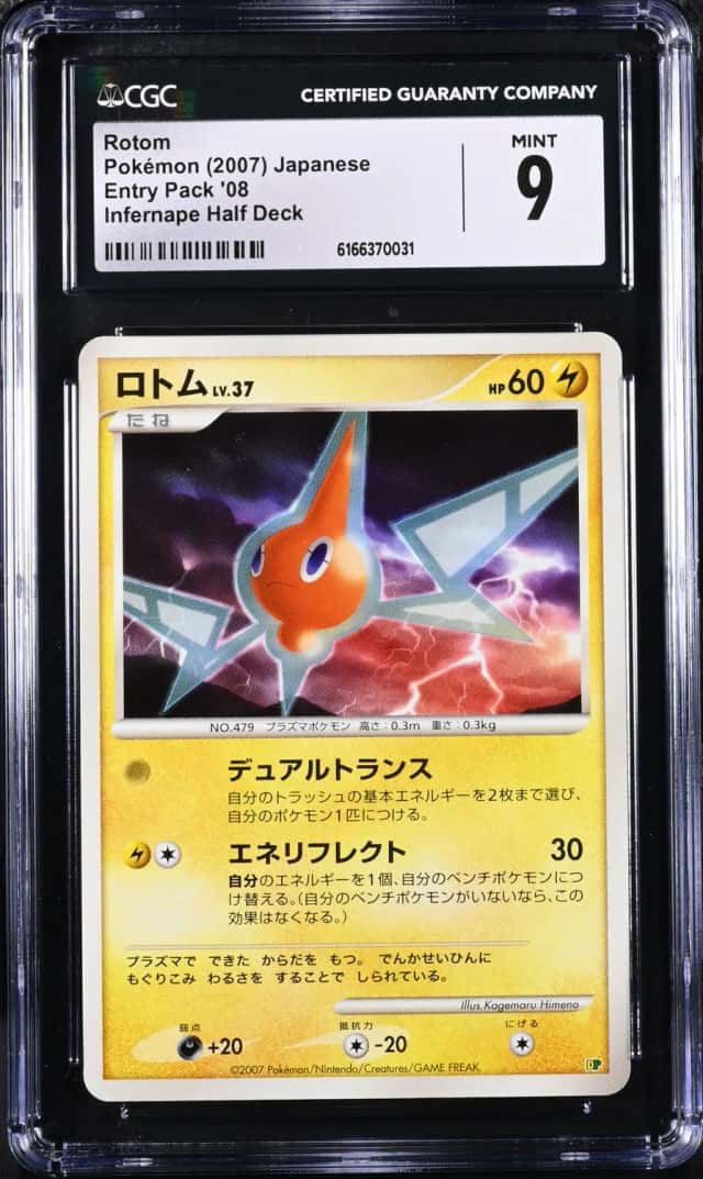 Rotom