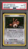 Sentret