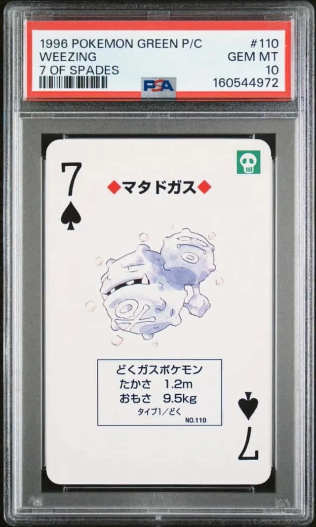 Weezing