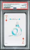 Dragonair