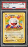 Electrode