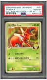 Scizor 4