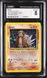 Entei
