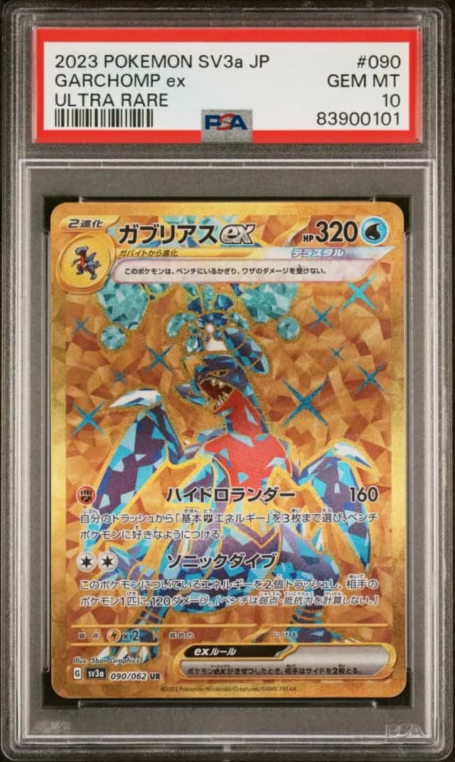 Garchomp ex