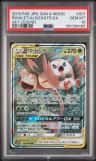 Rowlet/aln.exgtr.gx