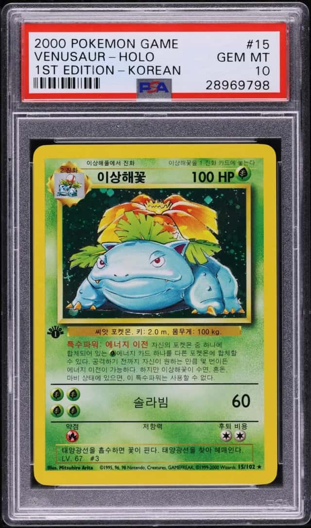 Venusaur
