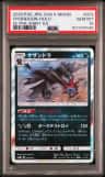 Hydreigon