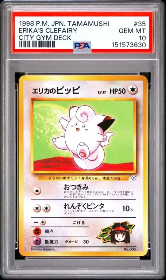 Erika's Clefairy