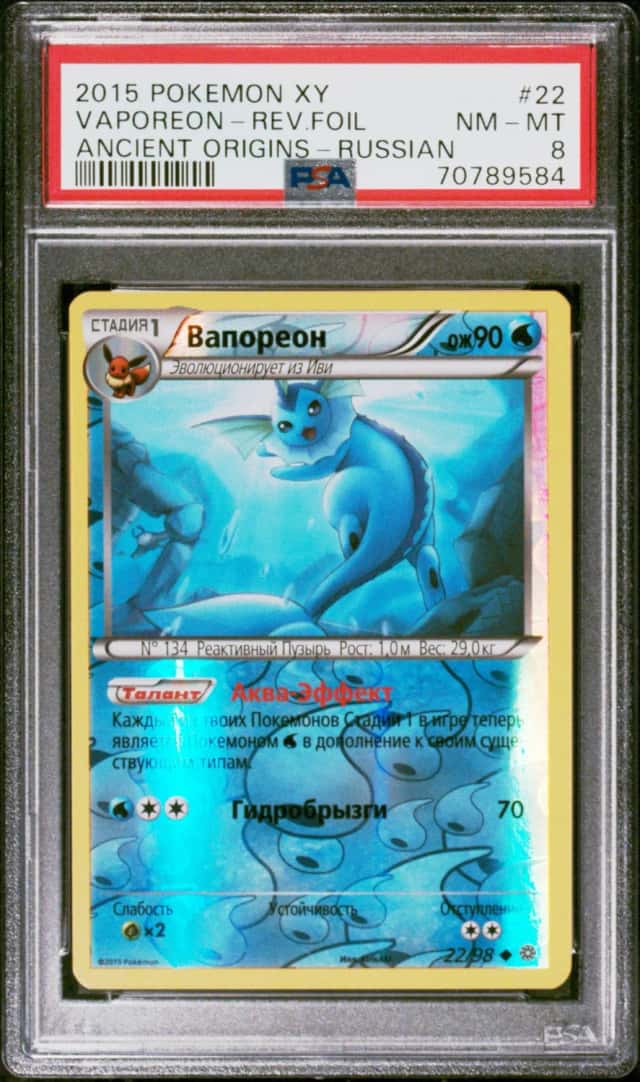 VAPOREON-rev Revavroom.FOIL