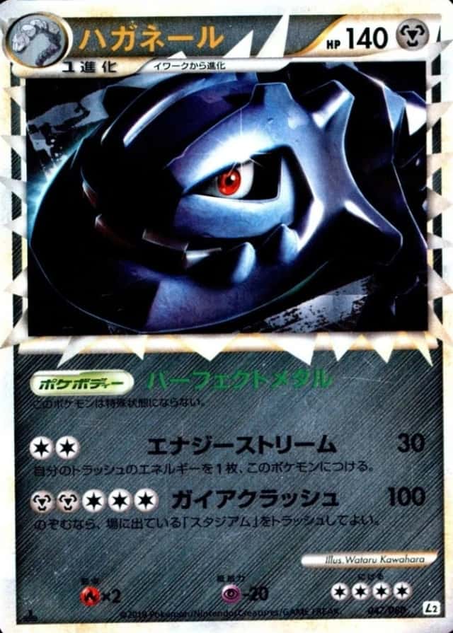 Reverse Holo · 1st Edition