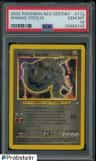 Shining Steelix
