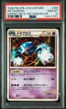 Metagross