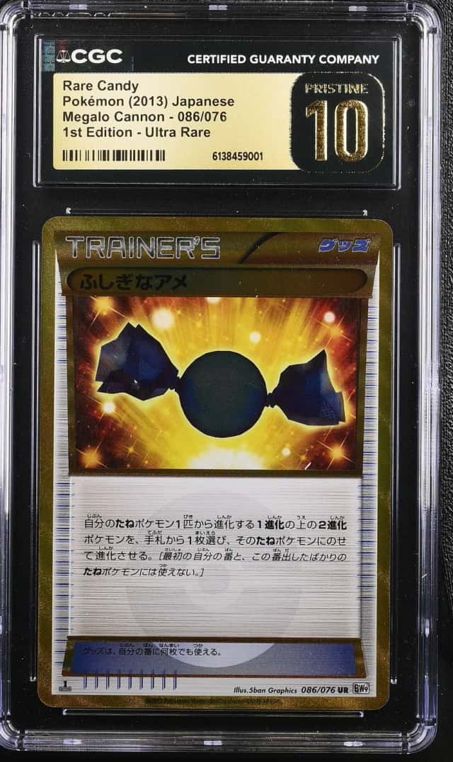 Rare Candy