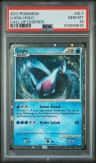 Lugia