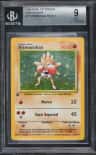 Hitmonchan Holo R